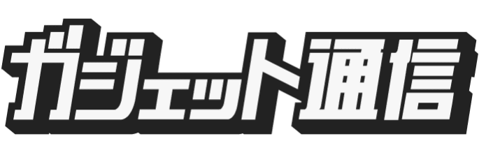 ガジェット通信