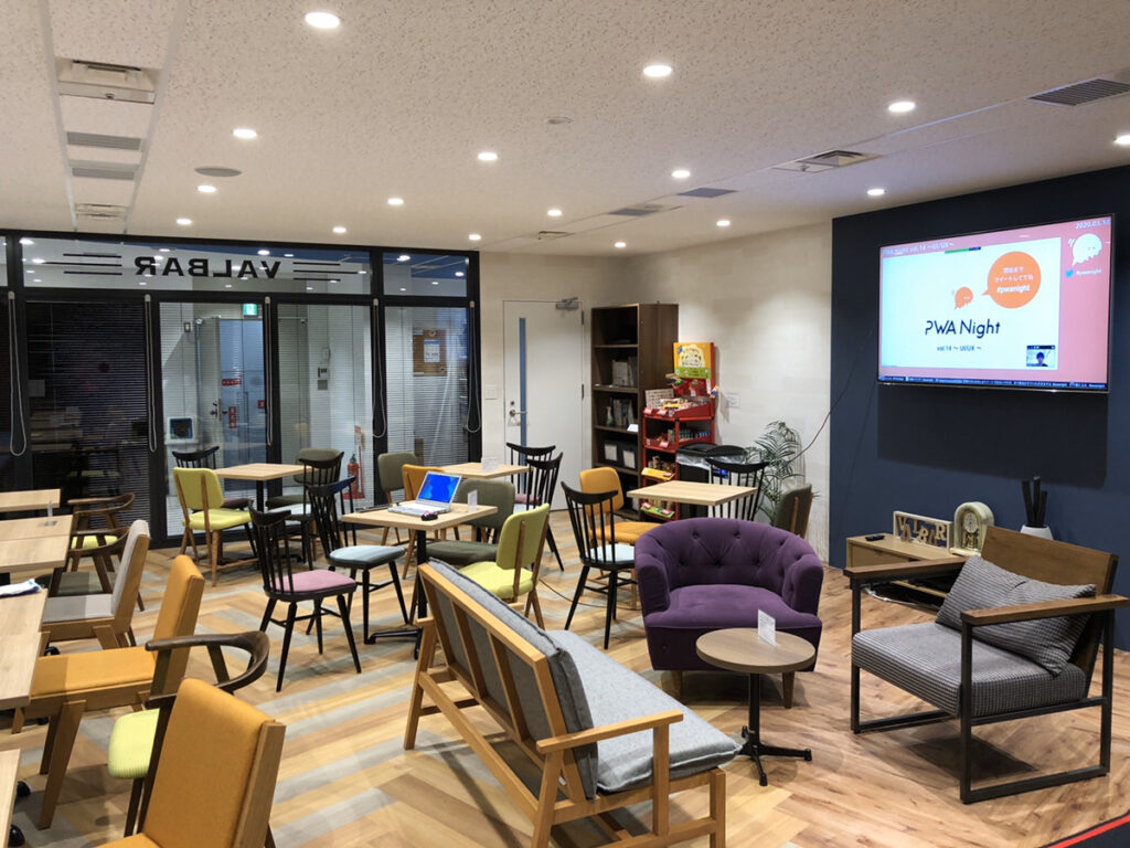 PWA Night vol.14 ～UI/UX～（オンライン開催）レポート