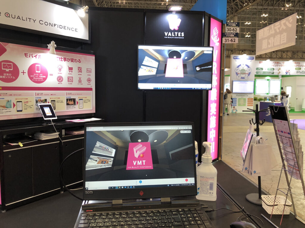 VR体験しにきませんか？